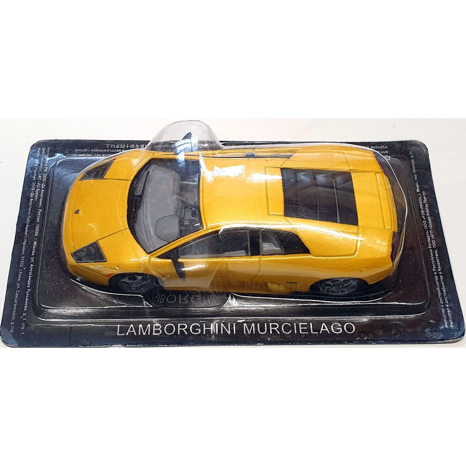 Lamborghini Murcielago, Yellow, 1:43 Scale Diecast Model